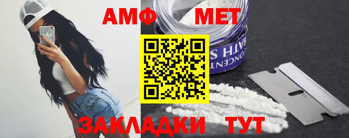 МЕТАМФЕТАМИН пудра  Вход с VPN  МЕТАМФЕТАМИН пудра  Кулебаки 