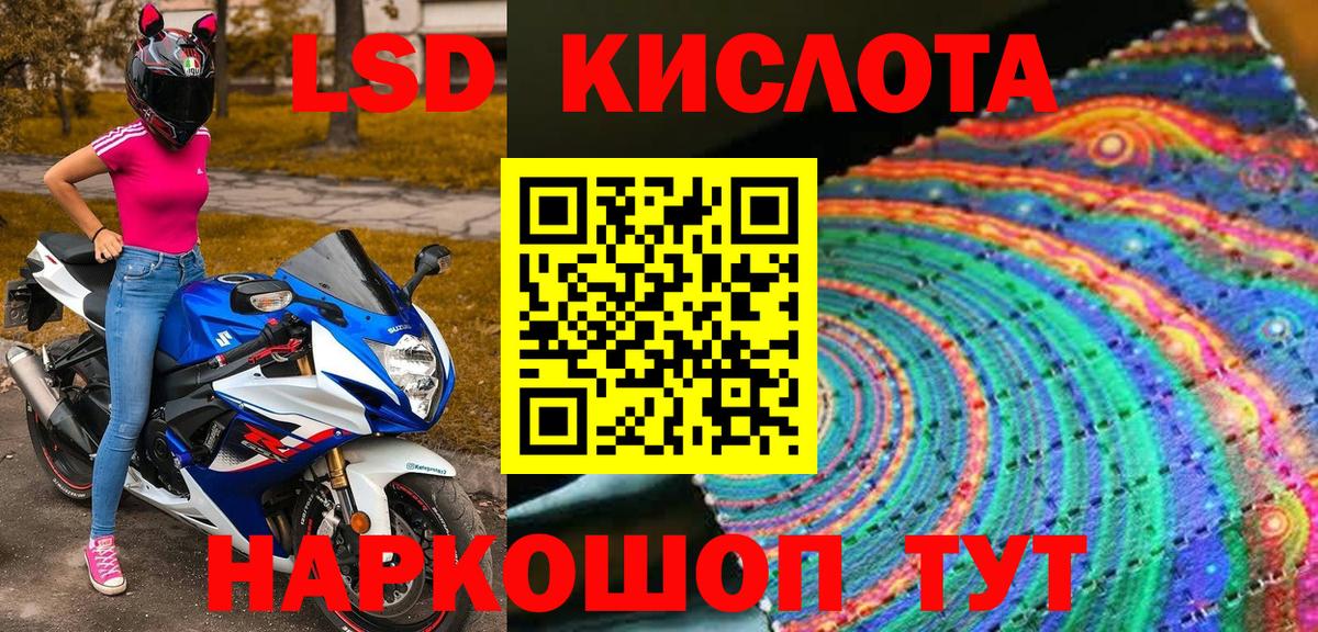 дарнет шоп  Наркотические марки 1,8мг  Наркотические марки 1,8мг  Вход с VPN  Кулебаки 