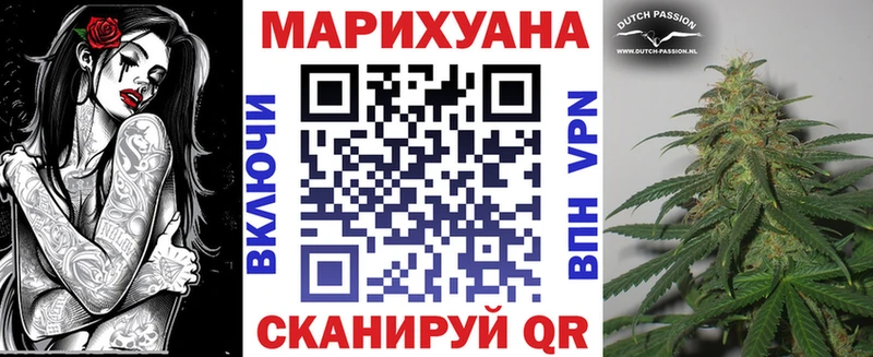 Шишки марихуана тримм купить наркотики цена Кулебаки