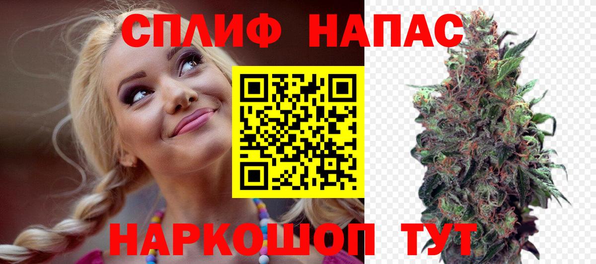 Кулебаки  Шишки марихуана марихуана  Шишки марихуана Amnesia  Вход с VPN 